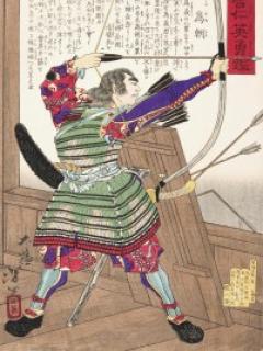 Minamoto no Tametomo